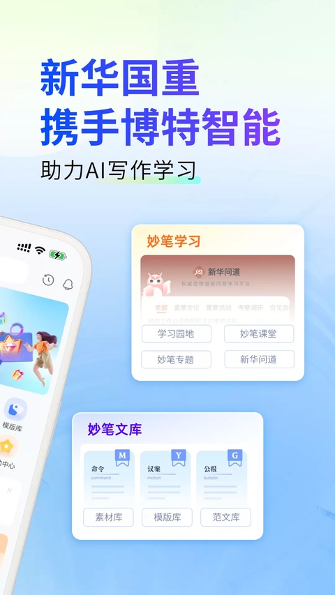 截图4